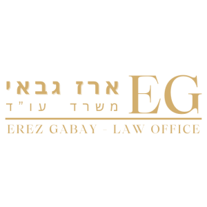 ארז גבאי עו"ד - לוגו